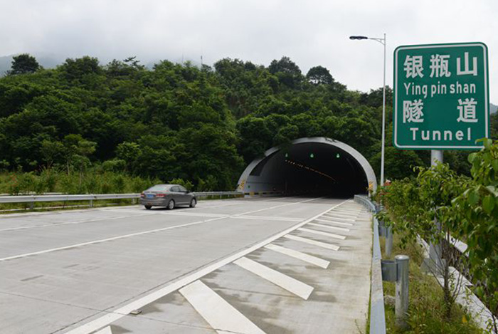 Yinpingshan tunnel